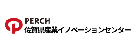 佐賀県産業イノベーションセンター