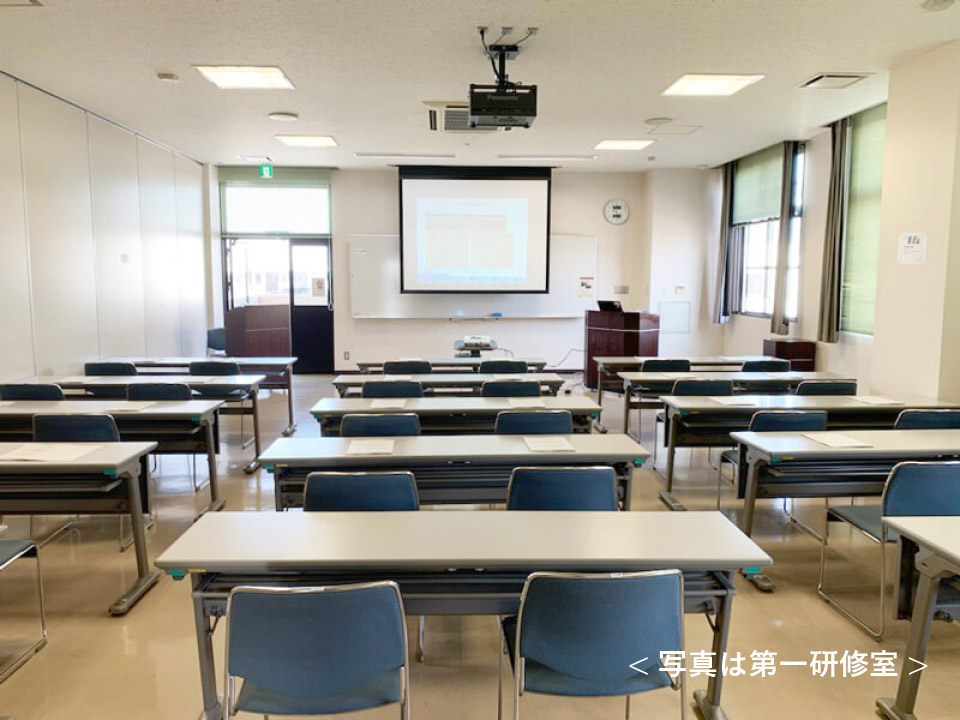 貸研修室(貸会議室)