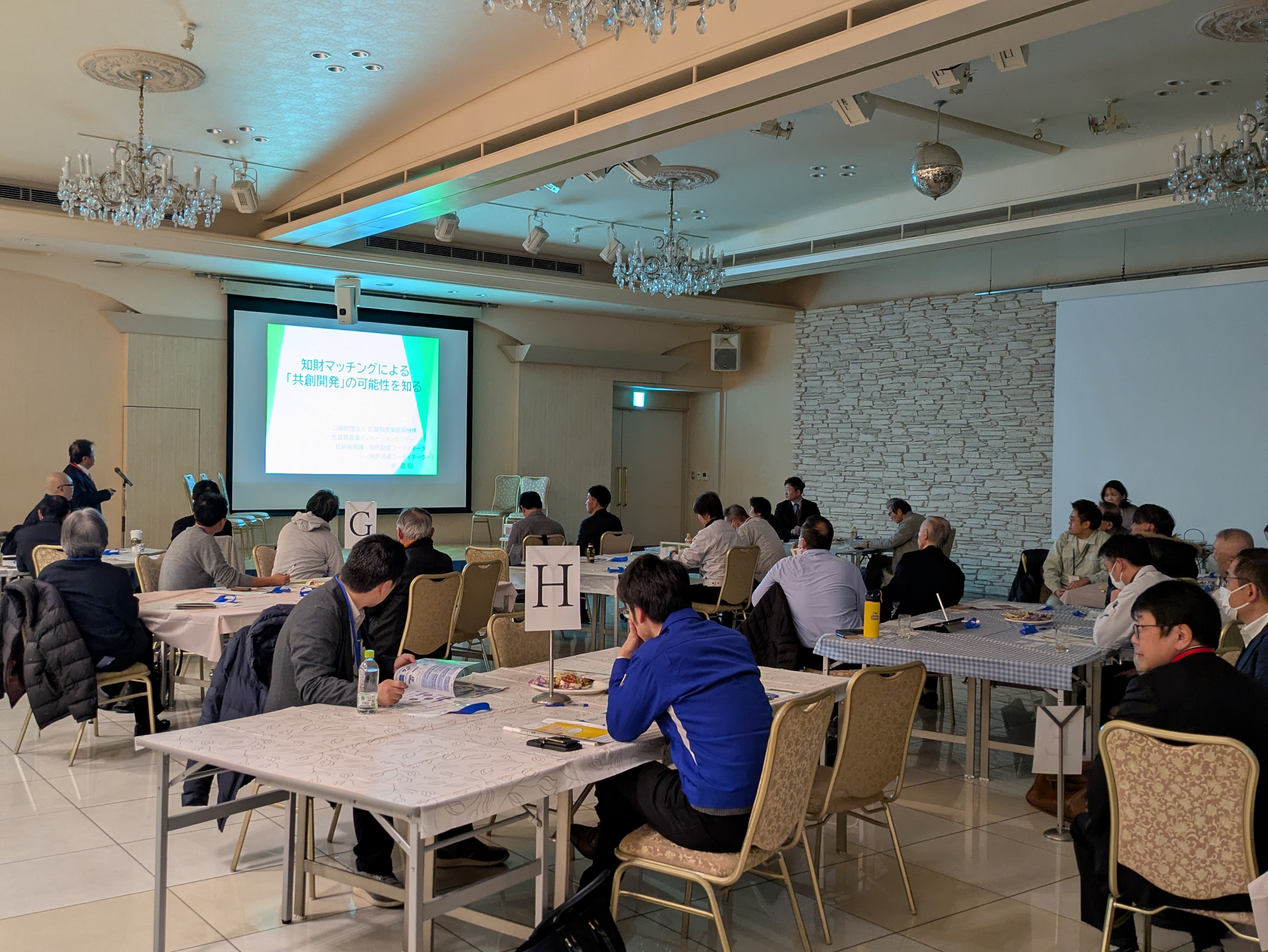 『知財セミナー ～企業の成長を支える知財の力を知る～』  を開催しました。