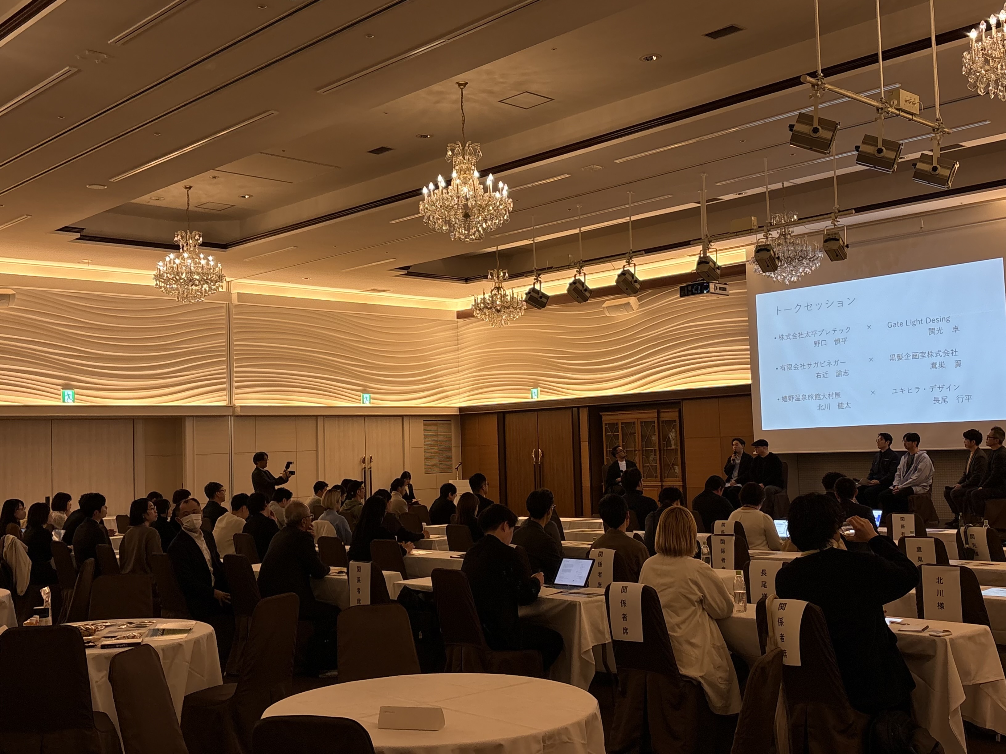 クリエイター活用セミナー&交流会を開催しました!