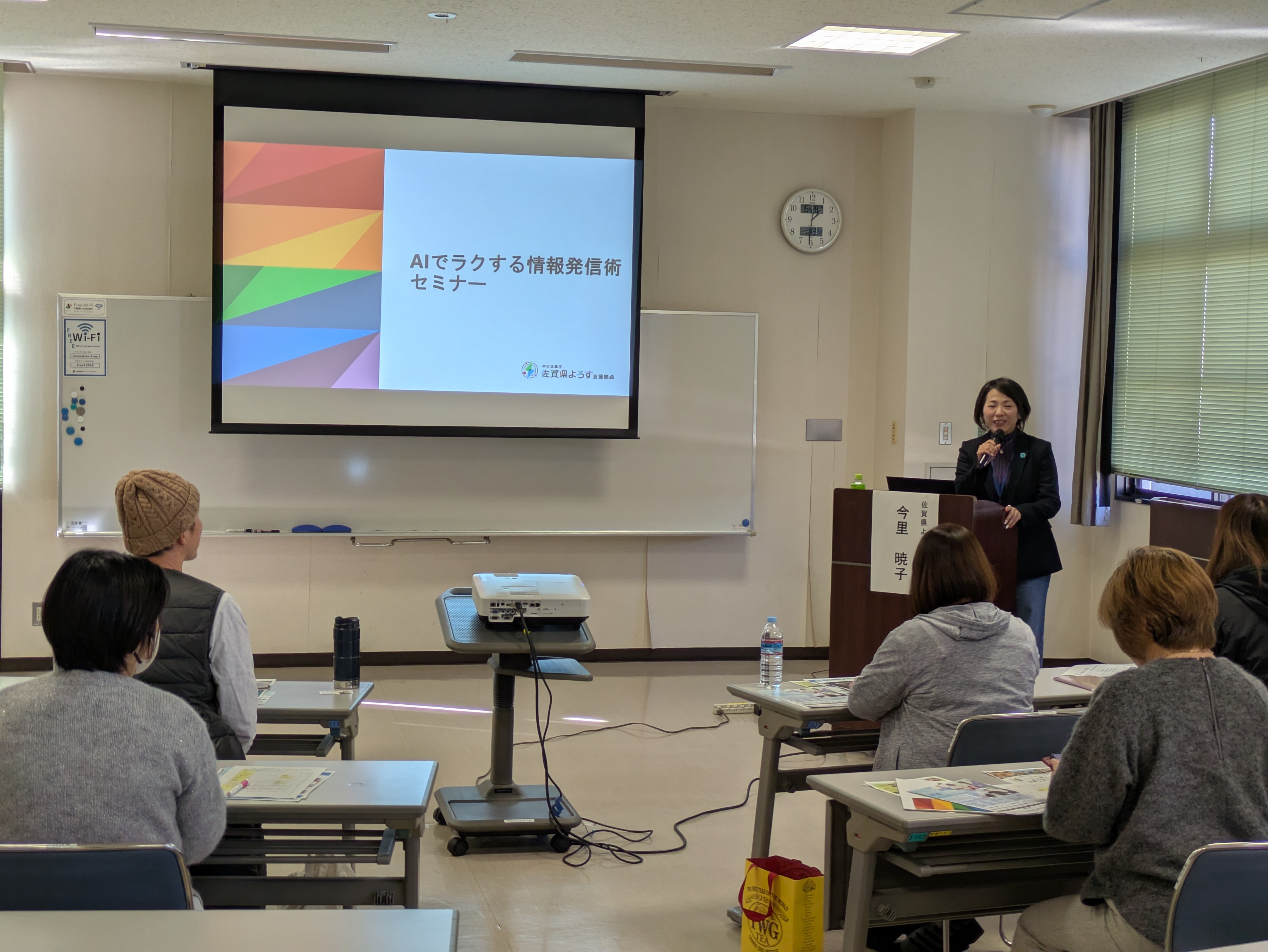 農村ビジネス実践研修会「AIでラクする情報発信術セミナー」を開催しました。