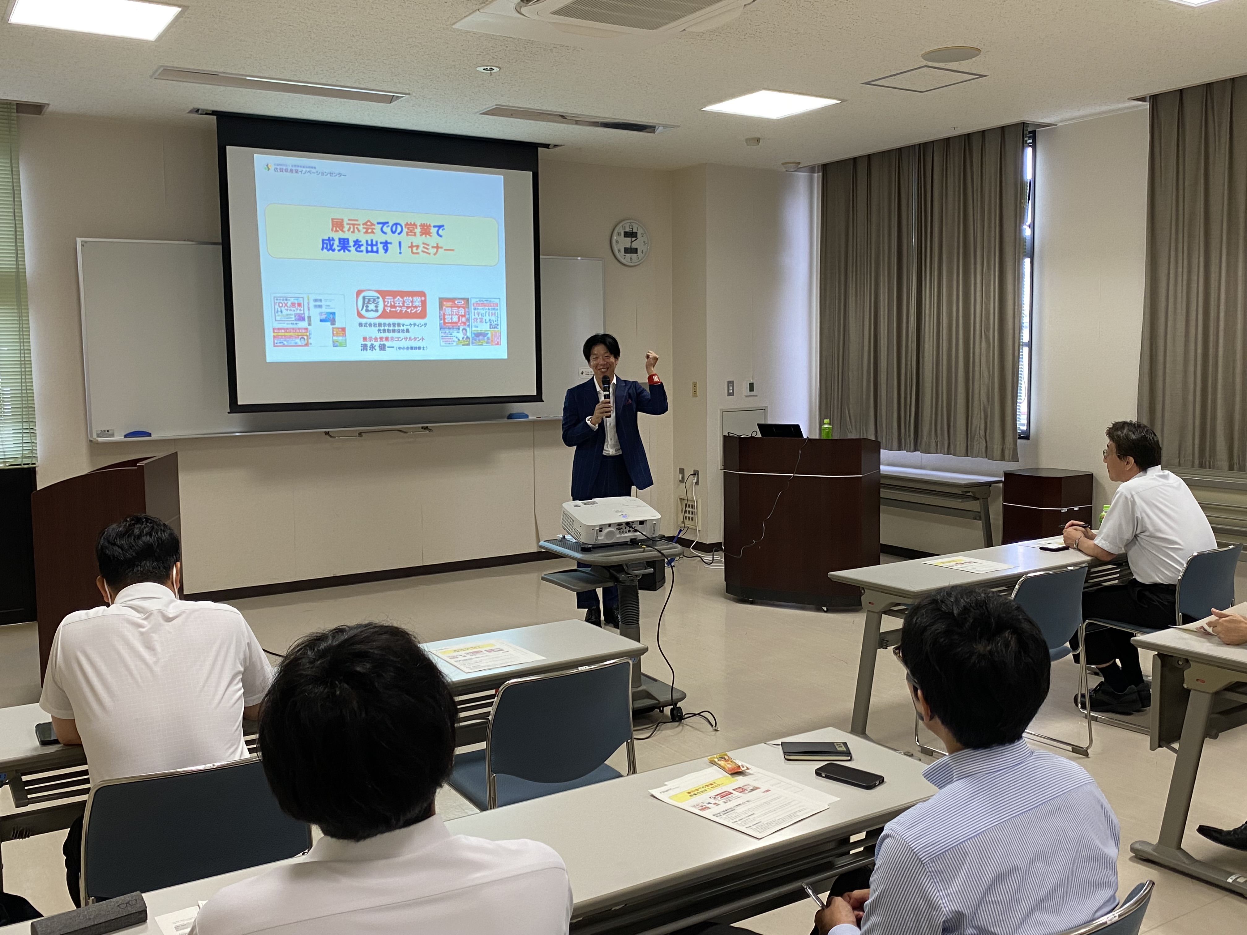 『展示会での営業で成果を出す！』セミナーを開催しました！
